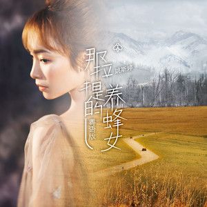 人妻少妇伦伦AV
