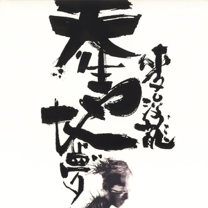 人妻少妇伦伦AV
